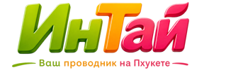 Ваш проводник на Пхукете: недвижимость, визы, бизнес | коПхукет-Мрм 2026